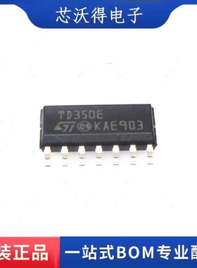 TD350ETR TD350E 贴片SOP14 电桥驱动器-外部开关芯片 全新原装
