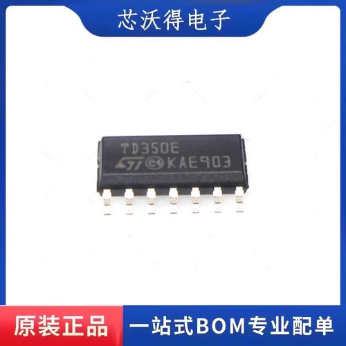 TD350ETR TD350E 贴片SOP14 电桥驱动器-外部开关芯片 全新原装