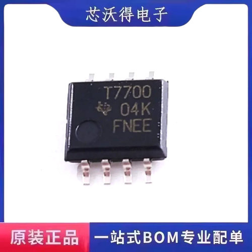 TL7700CPSR 丝印T7700 SOP-8 监控电路 集成电路IC芯片 全新原装