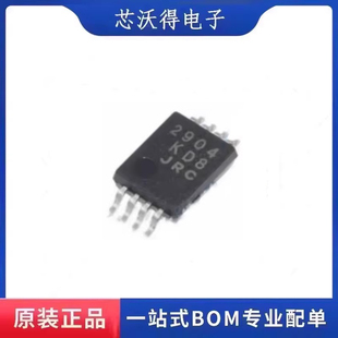 NJM2904V JRC2904 进口双运放芯片 TSSOP-8封装 全新原装