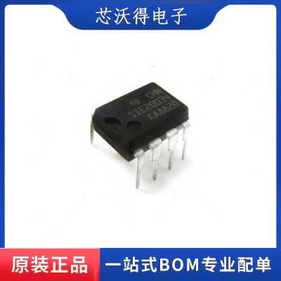 全新原装 SIE20034 20034 DIP-8 驱动器IC芯片数控驱动模块