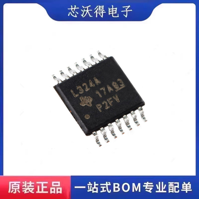 LM324APWR 丝印LM324A 封装TSSOP-14 四路运算放大器 全新原装