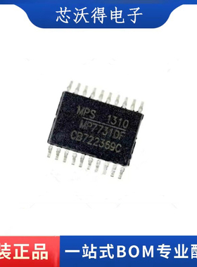 MP7731DF-LF-Z MP7731 贴片TSSOP20 音频放大器芯片 全新原装