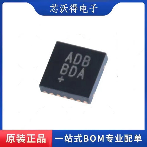MAX9814ETD+T TDFN-14 音频功率放大器IC芯片 全新原装