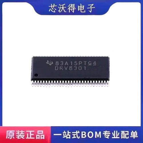 DRV8301DCAR HTSSOP56 栅极电流驱动器 集成电路芯片IC  全新原装
