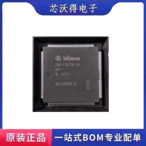 SAK-C167CR-LM-HA MQFP-144 微控制器MCU 集成电路IC 全新原装