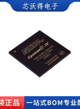 10M16DAU324C8G 封装BGA324 可编程逻辑门阵列 全新原装