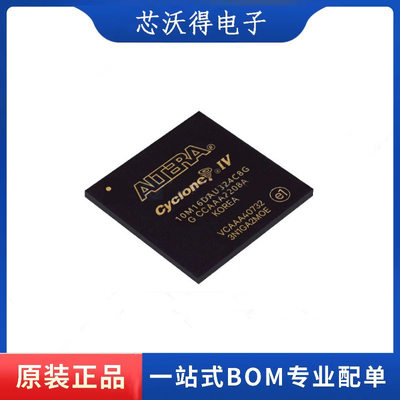 10M16DAU324C8G 封装BGA324 可编程逻辑门阵列 全新原装