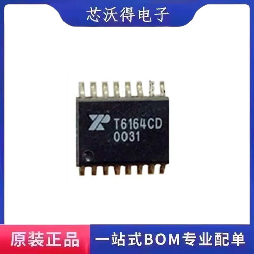 XRT6164 XRT6164CD-F SOIC-16 电信接口 集成电路IC 全新原装