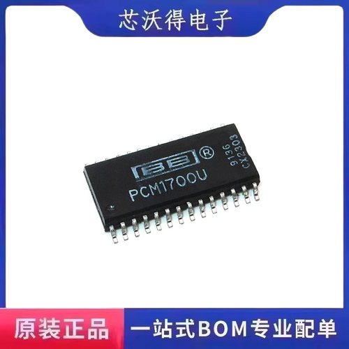 PCM1700 PCM1700U SOP28 模数转换芯片ADC 集成电路芯片 全新原装