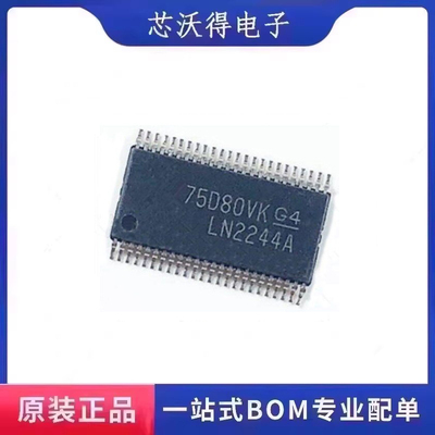 SN74LVCH162244AVR LN2244A 封装TSSOP48 缓冲器/驱动器 全新原装