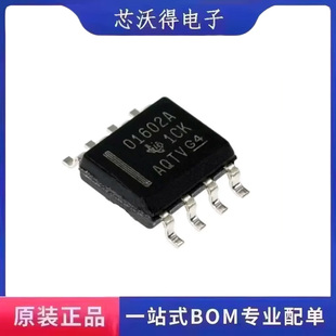 OPA1602AIDR OPA1602A SOP-8 音频运算放大器 IC芯片 全新原装