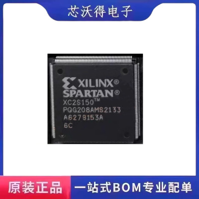 XC2S150-6PQG208C QFP-208 FPGA -现场可编程门阵列IC 全新原装