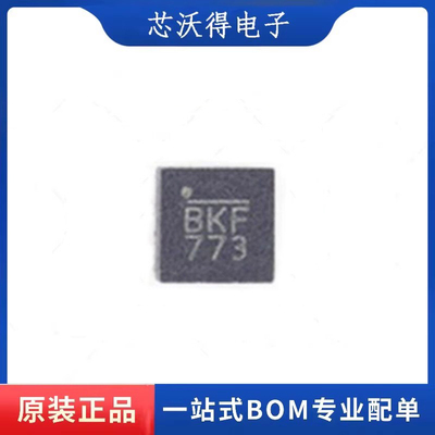 电源管理芯片 MP20056GG-18-Z 丝印BK* BKF QFN8 全新原装