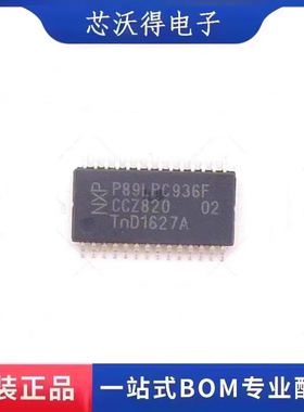 TP89LPC936FDH P89LPC936F TSSOP28 8位微控制器   全新原装 ic芯