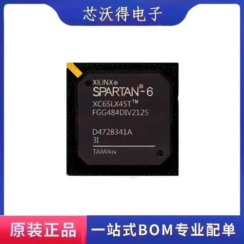 XC6SLX45T-3FGG484I FBGA-484 现场可编程门阵列 IC芯片 全新原装