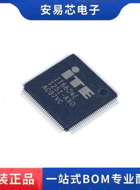 IT6604E IT6604 QFP-128 频转换芯片HDMI高清转换高清芯片 全新