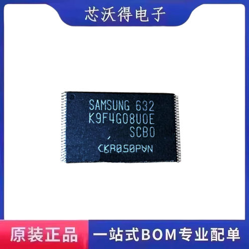 K9F4G08UOE-SCBO TSOP-48 内存闪存储存器 集成电路芯片 全新原装