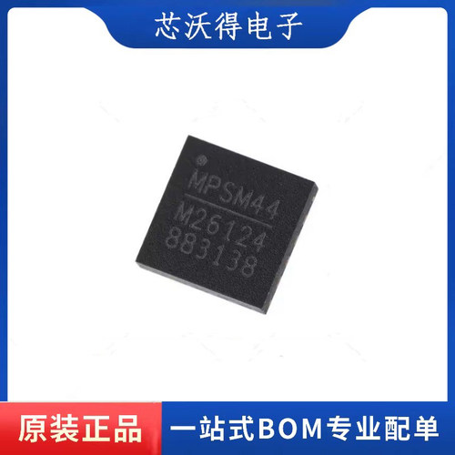 MP26124GR-Z M26124 QFN16封装 锂电池充电芯片 M26124 全新原装