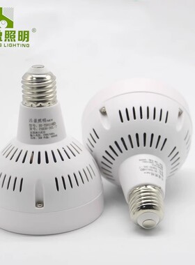 浩盈照明PAR30泡36WLED灯泡E27全白大功率导轨灯轨道灯高亮度光源