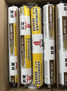 鑫诚668门窗工程高级中性硅酮耐候胶软玻璃胶结构胶590ml白灰透明