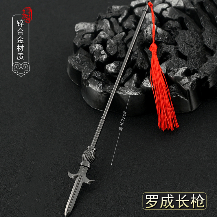 隋唐英雄传影视周边罗成双钩镰枪