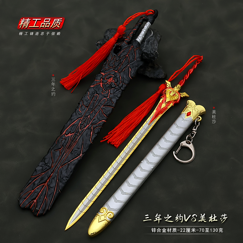 斗破苍穹海波东云韵玄重尺模型