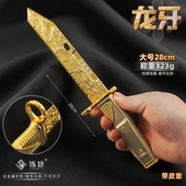 三角洲行动大号龙牙刀新刀皮金属兵器模型合金玩具武器摆件28CM