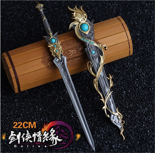 剑网三3周边手办长歌琴情缘武器模型藏剑金属生日礼物模型钥匙扣