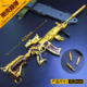 m416五爪金龙和平精英皮肤金属模型枪吃鸡玩具游戏周边手办98k