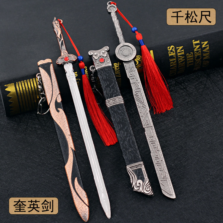 天醒之路武器周边 奎英剑千松尺合金兵器金属带鞘模型摆件22cm