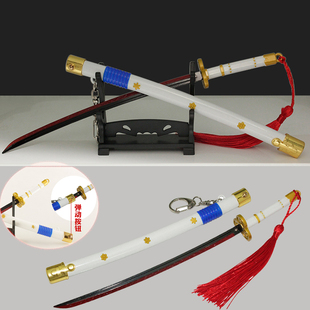 索隆刀阎魔三把刀黑刀秋水天羽羽斩和道一文字三代鬼彻cos三刀流