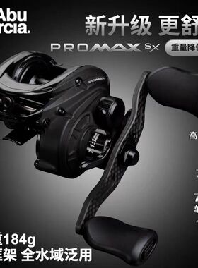 阿布PMAXSX水滴轮微物打黑雷强p5泛用远投金属渔轮路亚筏钓渔线轮