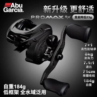 阿布PMAXSX水滴轮微物打黑雷强p5泛用远投金属渔轮路亚筏钓渔线轮