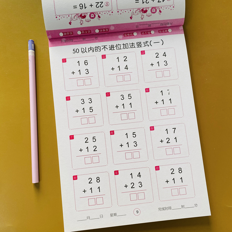 64页
