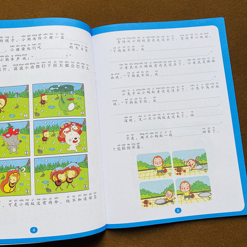 小学生一年级下学期看图说话写话训练人部编人教版语文书教材同步专项