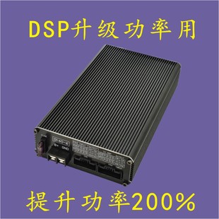 原车功放升级大功率汽车功放DSP无损对插奔驰宝马沃尔沃六路