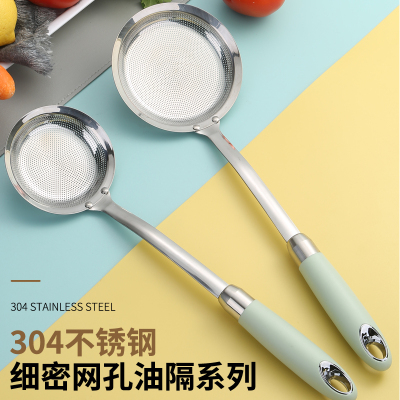 304不锈钢厨房漏勺过滤网菲尔思