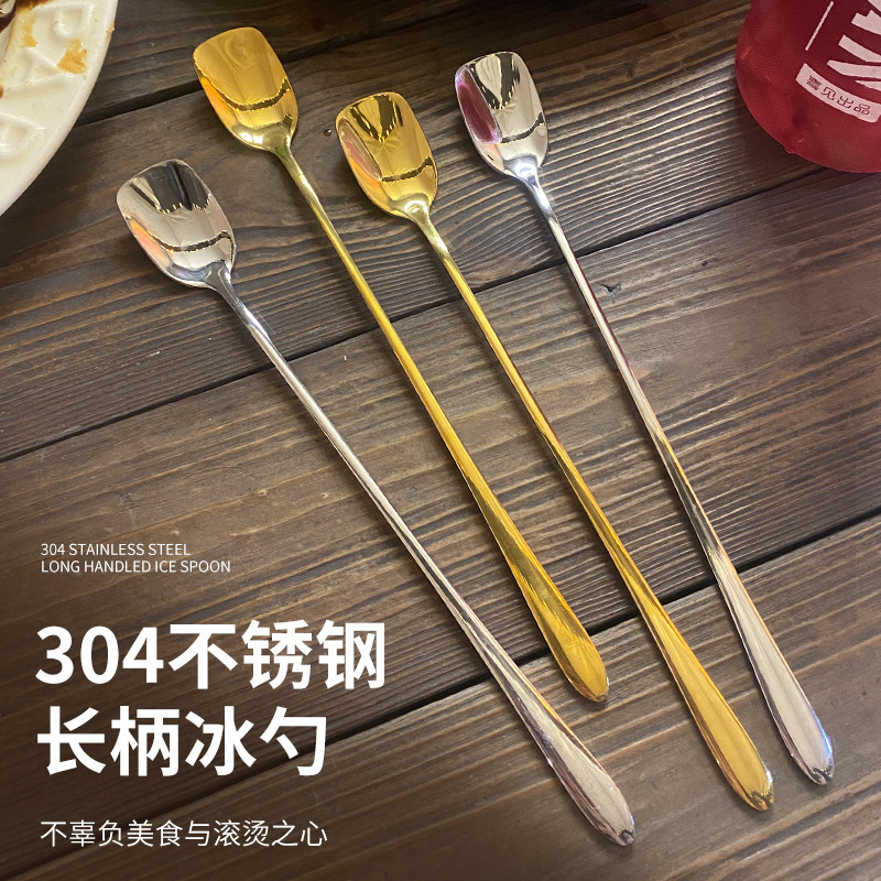 304不锈钢长柄咖啡搅拌勺