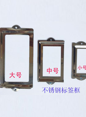 抽屉柜号叉牌标牌框目录柜卡槽
