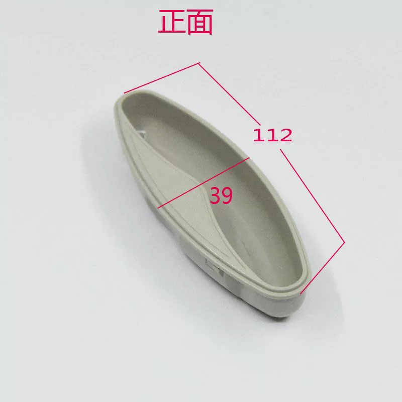 112*39㎜塑料拉手铁皮档案柜抽屉扣手办公橱门把手更衣箱配件提手
