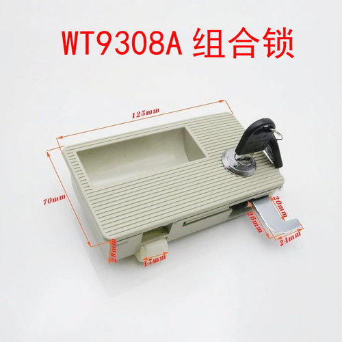 WT9308A组合锁移门柜9980方形锁