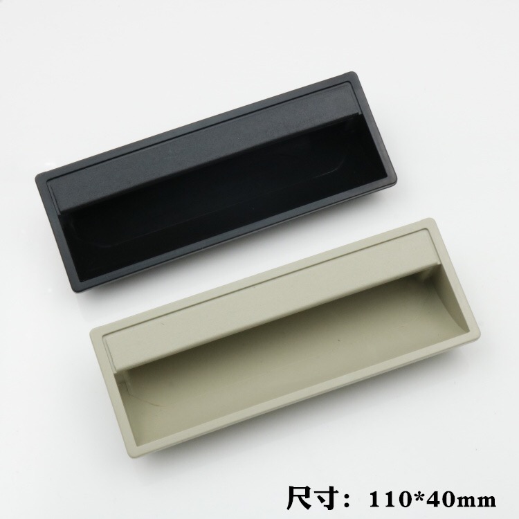 塑料暗拉手铁皮文件柜门把手办公档案橱更衣箱工具柜提手抽屉扣手
