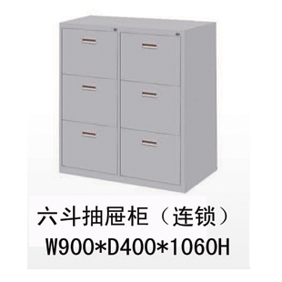 6斗柜抽屉柜 钢柜中三斗柜图片价格 定制铁柜储柜置物柜 办公家具