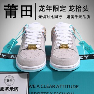 莆田纯原aj版男鞋青少年潮流龙抬头运动女鞋中大童学生男孩板鞋