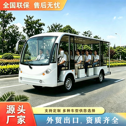 原厂电动四轮高尔夫球车观光车