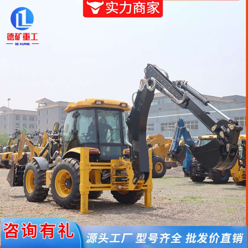 挖掘装载机 多功能轮式两头忙建筑工程果园小型前铲后挖两用机