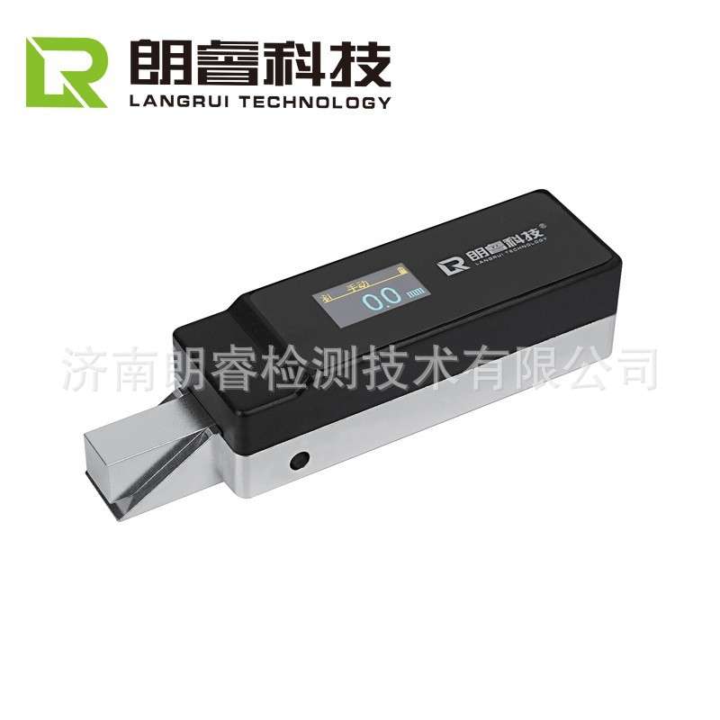 济南朗睿科技LR-SC10数显塞尺 实测实量 智慧检测工具