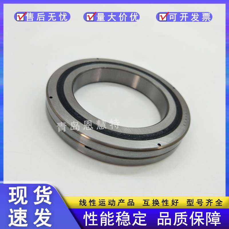 THK交叉滚柱轴环RB15030 16025 17020 18025 19025 20025 20030