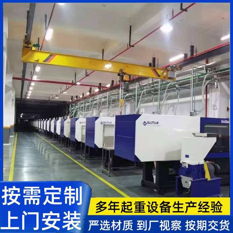 10T电动单梁桥式起重机 小型天车航吊室内欧式悬挂行车起重机5吨